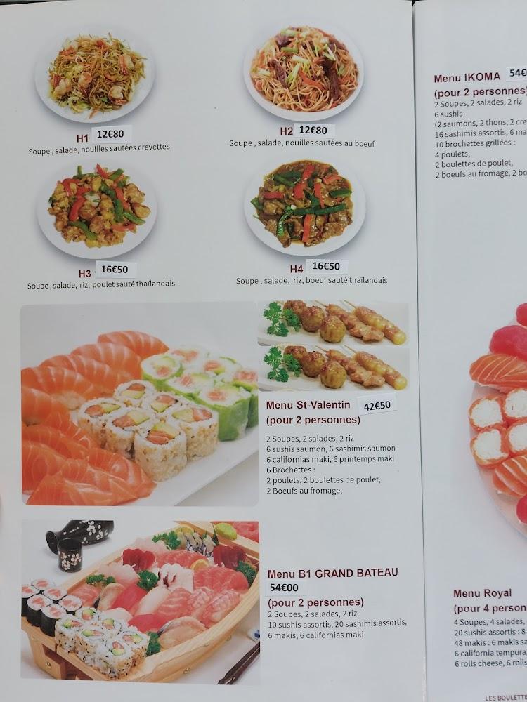 Ikoma - Menu Image 1